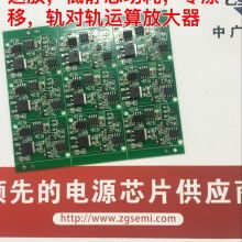 中電網南京在線服務中心與AII南京辦 聚焦場效應管、光電子與CP集成電路設計